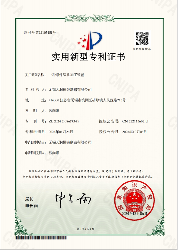微信截图_20241212170246.png