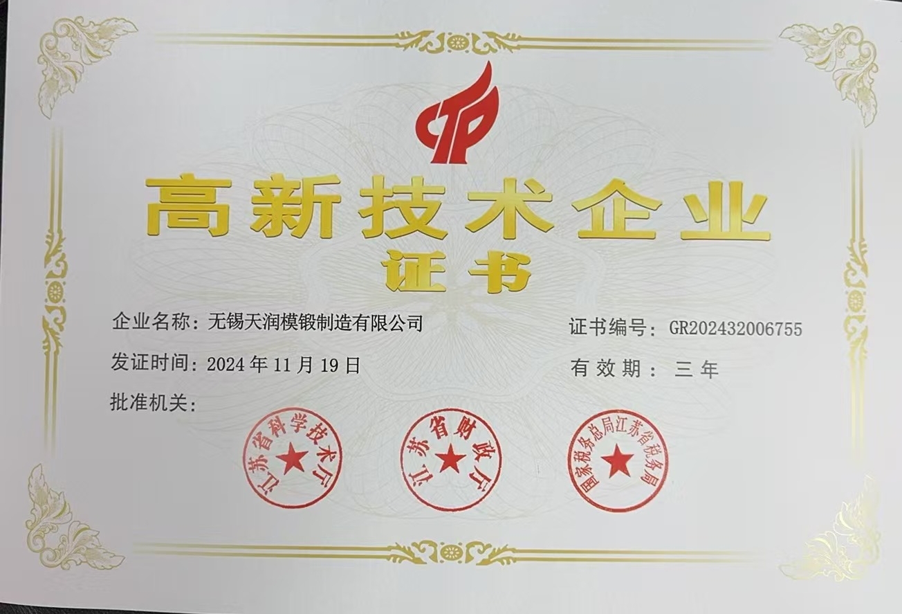 微信图片_20250123083749(1).jpg